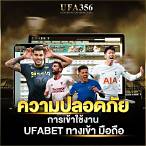 356 bet mobile